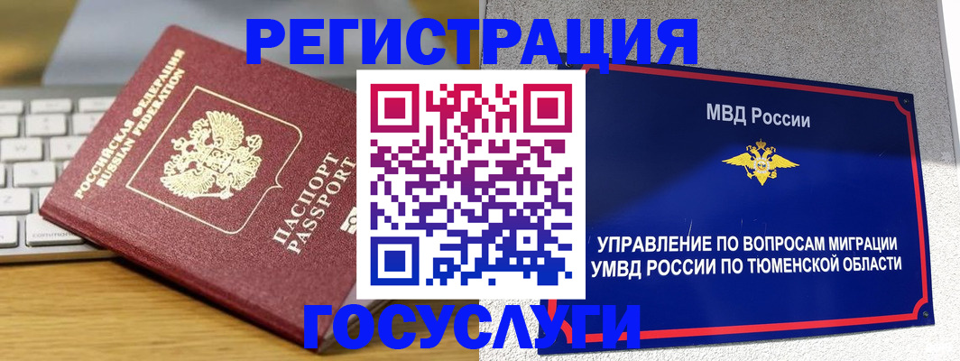 пропишу в квартире в Аксае